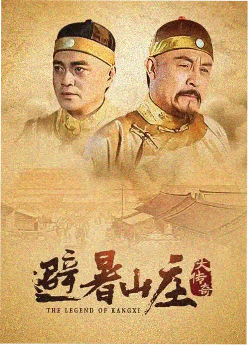 97免费电影 飞驰人生2 喜剧运动